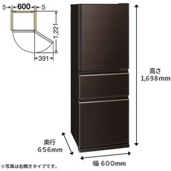 三菱冷蔵庫330L　MR-CX33GL-BR（2022年製） 三菱電機】MR-CX33G-BR 冷蔵庫 （330L・右開き） 3ドア CX