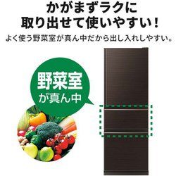 ヨドバシ.com - 三菱電機 MITSUBISHI ELECTRIC MR-CX33GL-BR [冷蔵庫