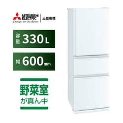 三菱　MR-C33G-W ノンフロン冷凍冷蔵庫　2022年製