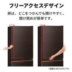 ヨドバシ.com - 三菱電機 MITSUBISHI ELECTRIC MR-C33G-W [冷蔵庫