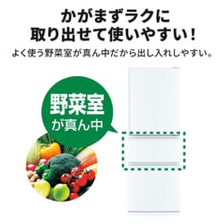 ヨドバシ.com - 三菱電機 MITSUBISHI ELECTRIC MR-C33G-W [冷蔵庫