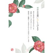 寒中はがき 3枚入 2輪の椿 KPC-036