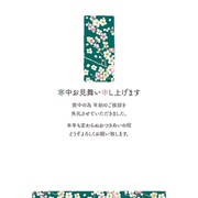 寒中はがき 3枚入 青色短冊 小梅 KPC-041