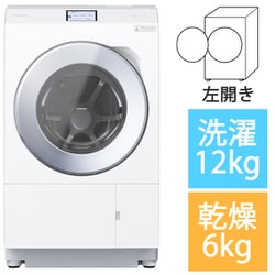 パナソニック Panasonic NA-LX129AL-W [ドラム式洗濯乾燥機 洗濯