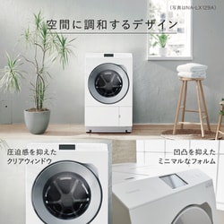 ヨドバシ.com - パナソニック Panasonic ドラム式洗濯乾燥機