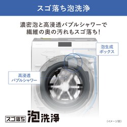 ヨドバシ.com - パナソニック Panasonic NA-LX125AL-W [ドラム式洗濯 