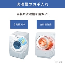 ヨドバシ.com - パナソニック Panasonic ドラム式洗濯乾燥機