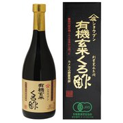 148 有機玄米くろ酢 720ml