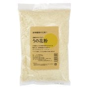 9730 うの花粉 200g