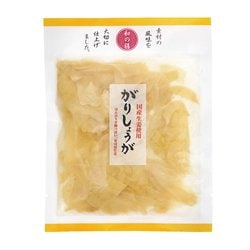 9597 国産生姜使用 がりしょうが 50g