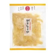 9597 国産生姜使用 がりしょうが 50g