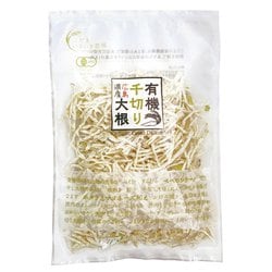 9565 広島県産有機千切り大根（乾燥） 40g