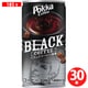 ポッカコーヒーブラック 185g×30