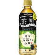 クラフトベース熊本玉露入りお茶 500ml