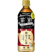 クラフトベース加賀棒ほうじ茶 500ml
