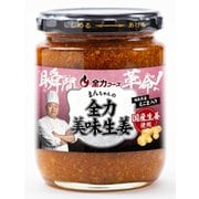 全力フーズ まんちゃんの全力美味生姜 240g