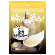 全力フーズ まんちゃんの全力鶏がらスープ 70g