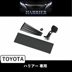 アルパイン製デジタルミラー 車種専用取付キット KTX-M01-HA-60