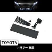 アルパイン製デジタルミラー 車種専用取付キット KTX-M01-HA-60
