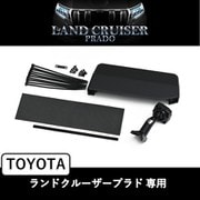 アルパイン製デジタルミラー 車種専用取付キット KTX-M01-LP-150