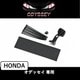アルパイン製デジタルミラー 車種専用取付キット KTX-M01-OD-RC