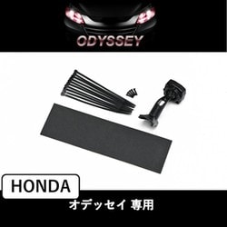 アルパイン製デジタルミラー 車種専用取付キット KTX-M01-OD-RC