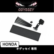 アルパイン製デジタルミラー 車種専用取付キット KTX-M01-OD-RC