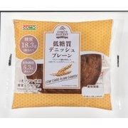 低糖質デニッシュプレーン