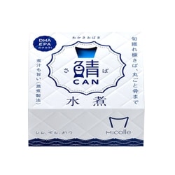 旬獲れ 鯖缶 水煮 90g