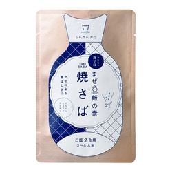 焼さばごはんの素