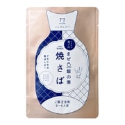 焼さばごはんの素