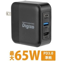 PD65W給電対応パワードッキングステーション RPUD-PD65G1H