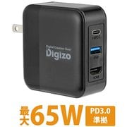 PD65W給電対応パワードッキングステーション RPUD-PD65G1H