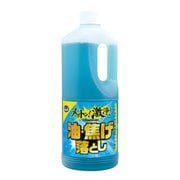 メガトン！激浄！油・焦げ落とし 1L