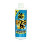 メガトン！激浄！鏡水垢落とし 240g