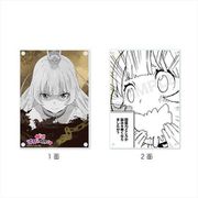 姫様“拷問”の時間です アクリルボード 姫様 [キャラクターグッズ]