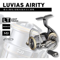 ヨドバシ.com - ダイワ 21LエアFCLT2500S-XH-QD 通販【全品無料配達】