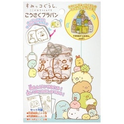 すみっコぐらし こうさくプラバン [キャラククターグッズ]