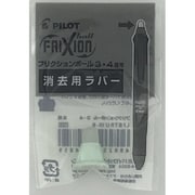 フリクションボール3 ウッド SG用 消去ラバー LFBTRU-23-SG