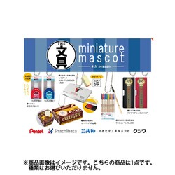 ヨドバシ.com - ケンエレファント 文具ミニチュアマスコット 第4弾 1個