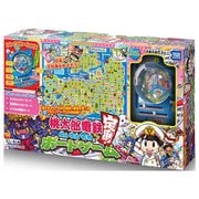 ヨドバシ.com - ボードゲーム 通販【全品無料配達】