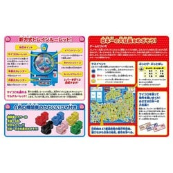 ヨドバシ.com - タカラトミーアーツ TAKARATOMY A.R.T.S 桃太郎