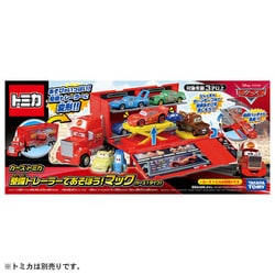 ヨドバシ.com - タカラトミー TAKARATOMY トミカ カーズトミカ