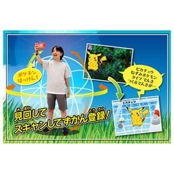 Takara Tomy - ポケモン図鑑 スマホロトムプラス Amazon.co.jp: ポケットモンスター ポケモン図鑑 スマホロトム+