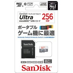SanDisk microSDカード ウルトラ256GBアダプタ付き☆5