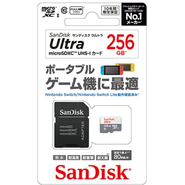 SDSQUNS-256G-JN3GA [Nintendo Switch 用 ウルトラmicroSDHC UHS-Iカード 256GB]