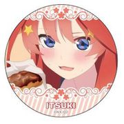五等分の花嫁∬ 推しキャラ缶バッジセット2 中野五月 [キャラクターグッズ]