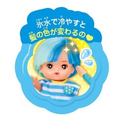 ヨドバシ.com - パイロット PILOT ポケットメルちゃん ドール