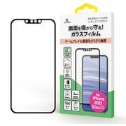 GB_IMMSPSEAE_BK [iPhone 13/iPhone 13 Pro用 Corallo PETフレーム付ガラスフィルム アンチグレアタイプブラック]