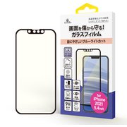 GB_IMSSPSEBE_BK [iPhone 13 mini用 Corallo PETフレーム付ガラスフィルム ブルーライトカットタイプブラック]